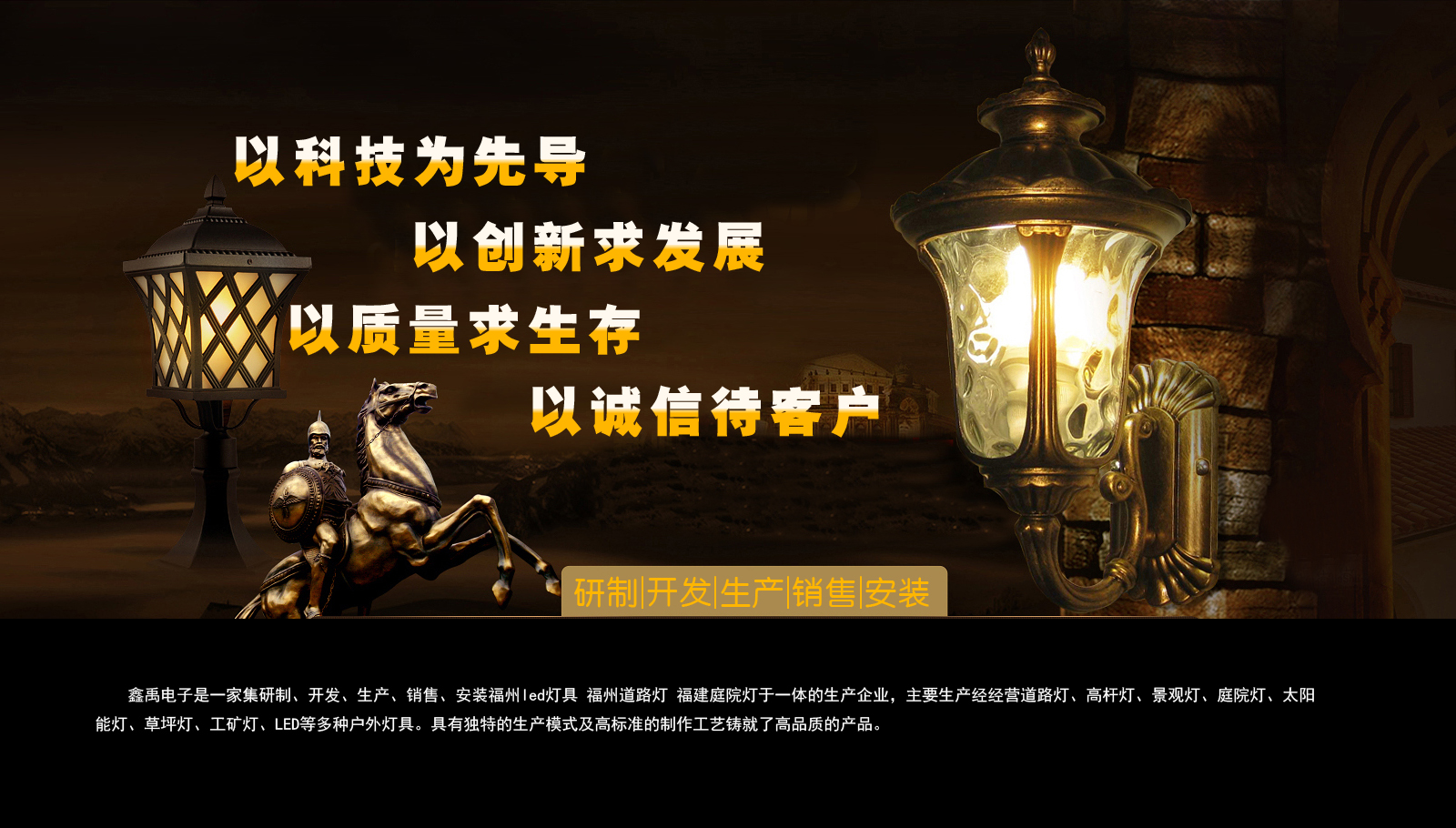 大屌插入小嫩穴视频福建庭院灯