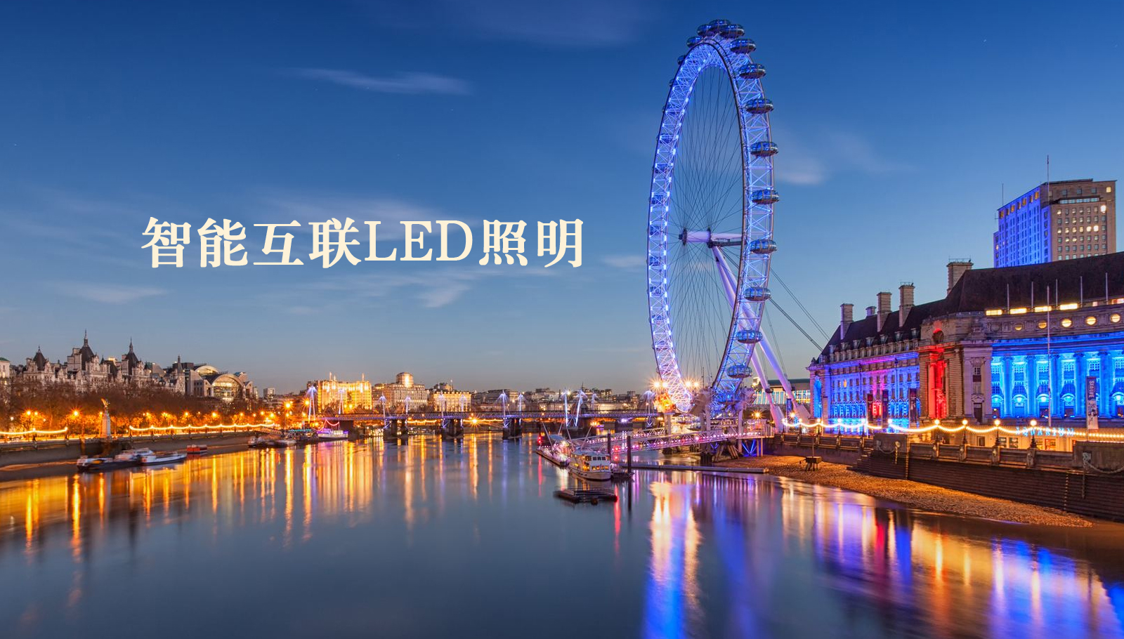 福州led灯具操B视频网站免费试看